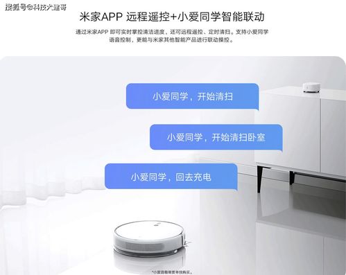 智能家居新篇章 2022款小米電視EA 75英寸與米家掃拖機(jī)器人2C預(yù)售開啟，電器輔件銷售同步升級