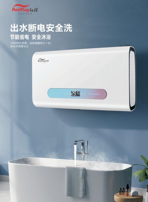 中山市紅旗電器 以創(chuàng)新與品質為核心，引領廚電輔件銷售新篇章