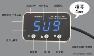 勁馳風(fēng)電子油門加速器 汽車動力提升的智能選擇與大眾汽車專用加裝指南